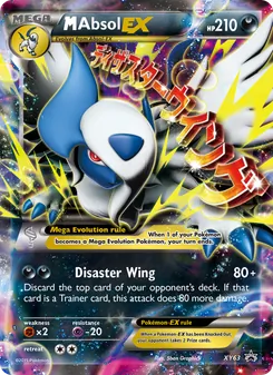 M Absol EX — XY Black Star Promos