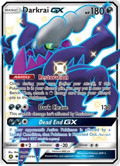 Darkrai-GX — Hidden Fates Shiny Vault