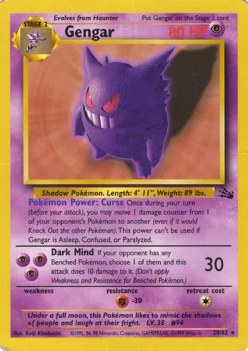Gengar
