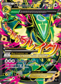 M Rayquaza EX — Roaring Skies