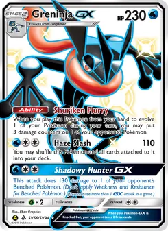 Greninja-GX — Hidden Fates Shiny Vault