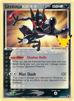 Greninja ☆ — SWSH Black Star Promos