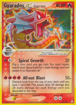 Gyarados ☆ δ — Holon Phantoms