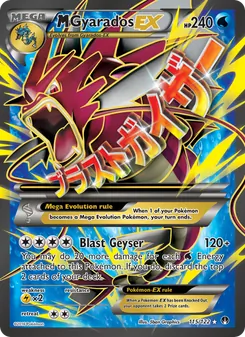 M Gyarados EX — BREAKpoint