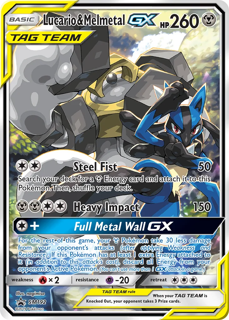 Lucario & Melmetal GX — SM Black Star Promos