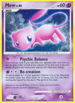 Mew — Secret Wonders