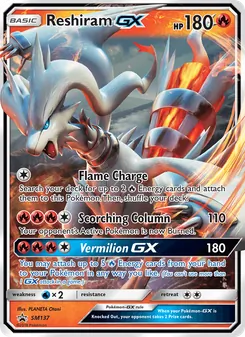 Reshiram GX — SM Black Star Promos